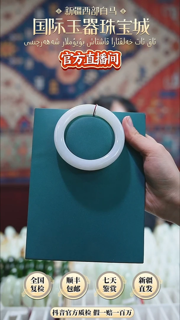 未镶嵌手镯和田玉57