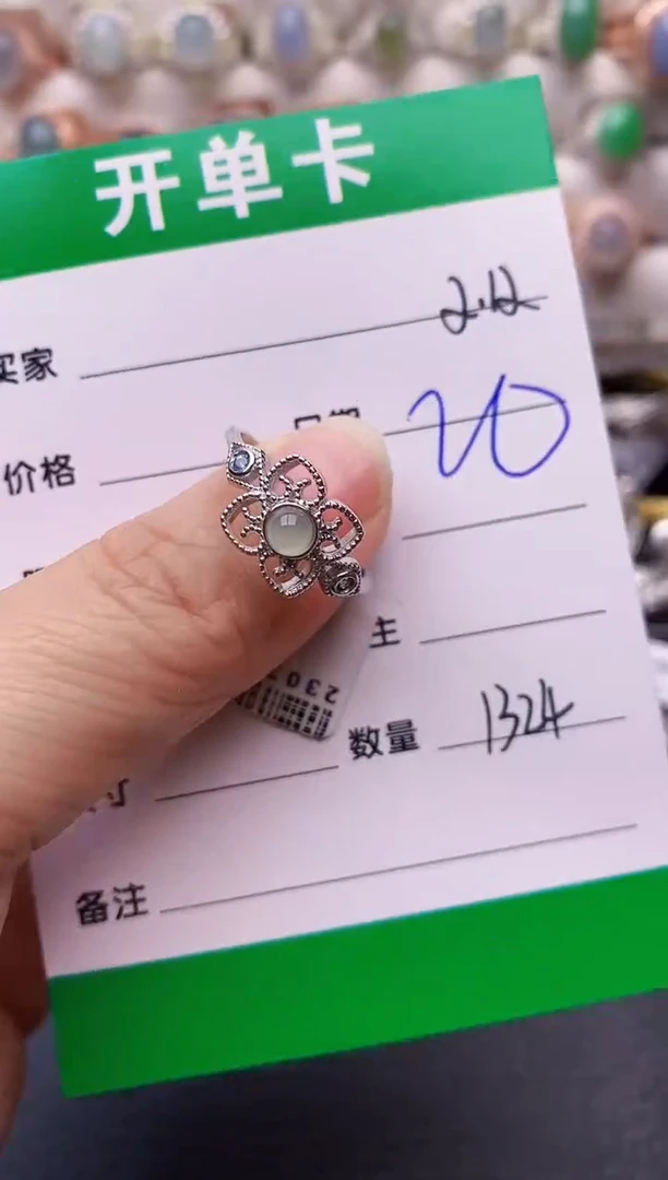 【闪购商品】翡翠戒指银S925镶嵌1324