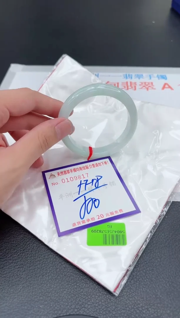 翡翠手镯未镶嵌11111111111