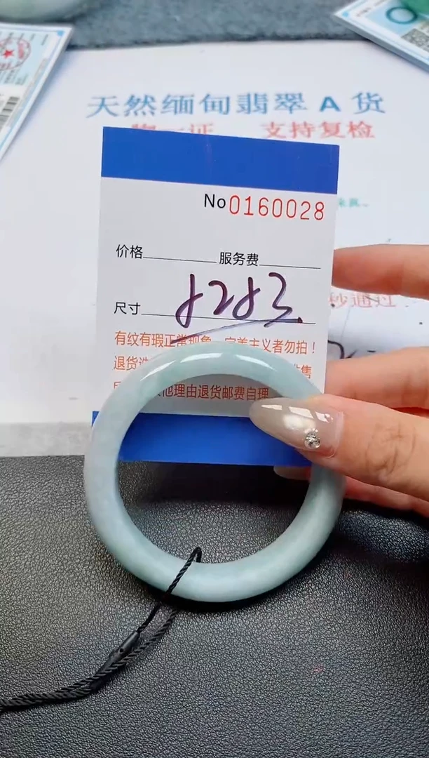 未镶嵌手镯翡翠?****n天然缅甸翡翠160028