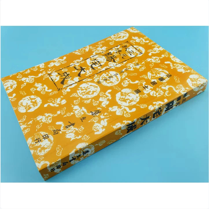 秘传三元阳宅大成 附台湾名墓考验 法馨居士陈龙羽