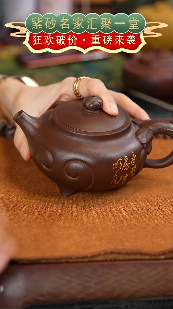茶壶紫砂宜兴紫砂