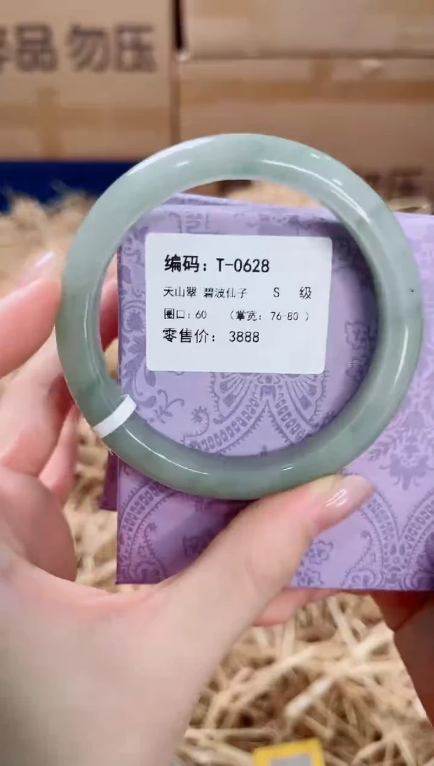 未镶嵌手镯石英质玉T-0628