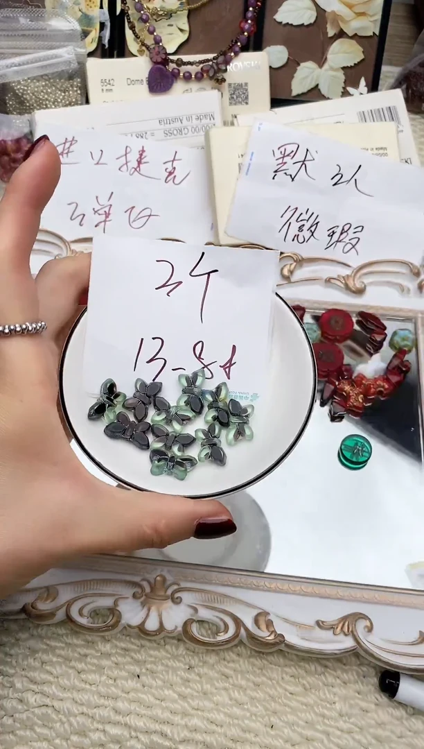 琉璃十月二十五日捷克琉璃