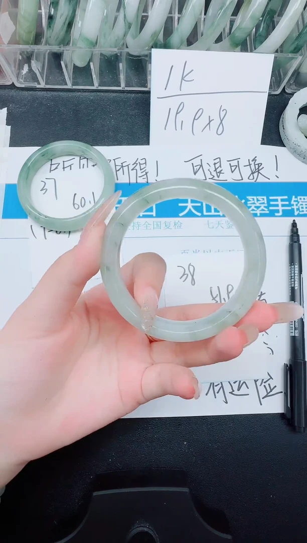 未镶嵌手镯石英质玉38-51.9