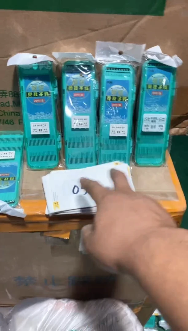 秋田狐有刺一套四盒