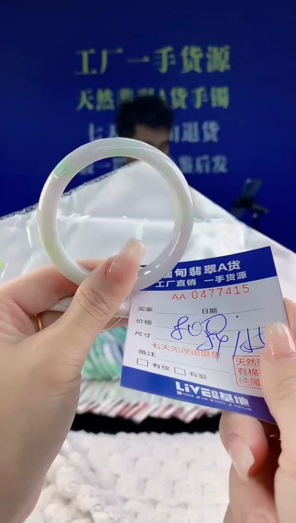 【闪购商品】翡翠手镯未镶嵌15天然A货翡翠
