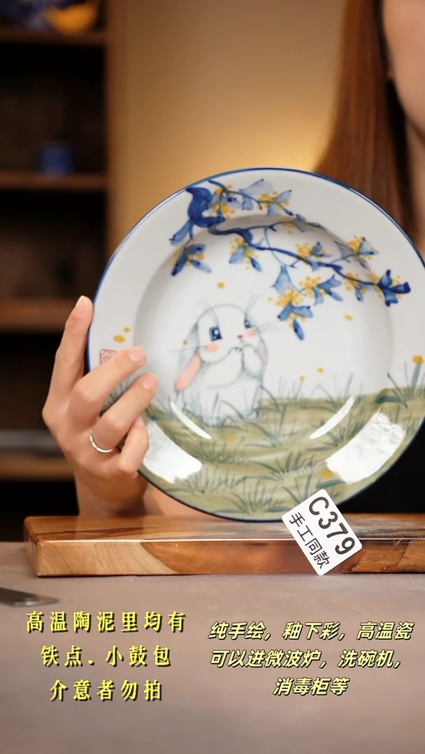 其他C379陶然集器瓷器