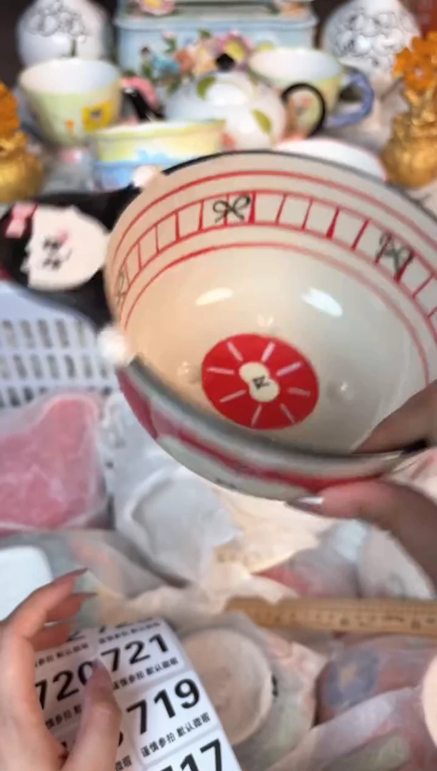 瓷片706默认微瑕15包邮库存1件