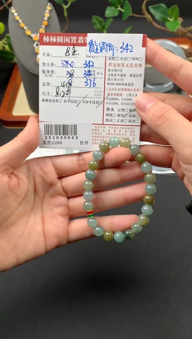 足金镶嵌手链翡翠姐姐251030542