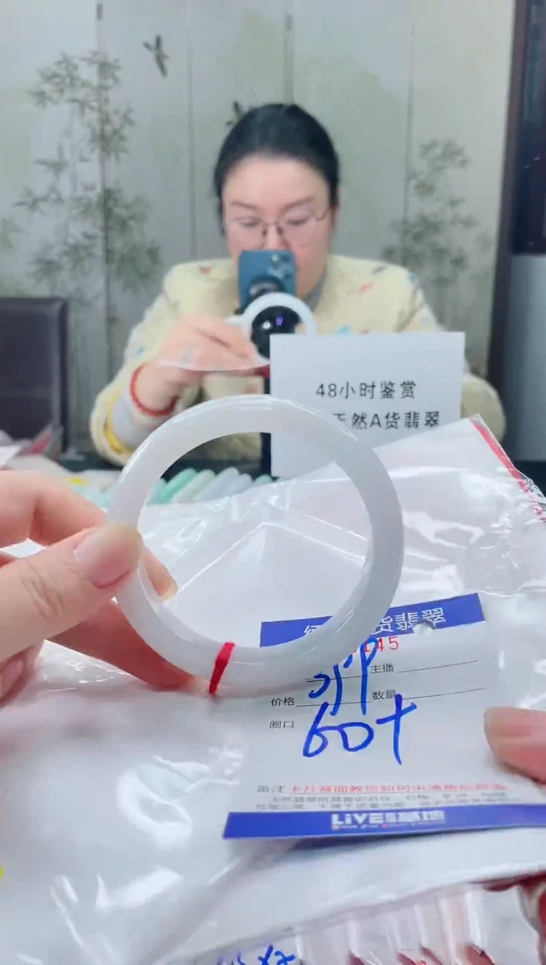 未镶嵌手镯翡翠2