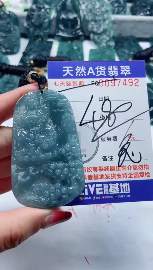 【闪购商品】翡翠颈饰未镶嵌