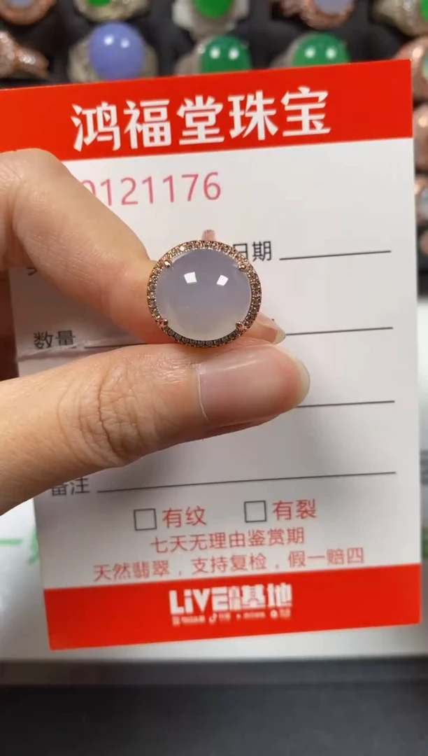 银S925镶嵌戒指翡翠1176