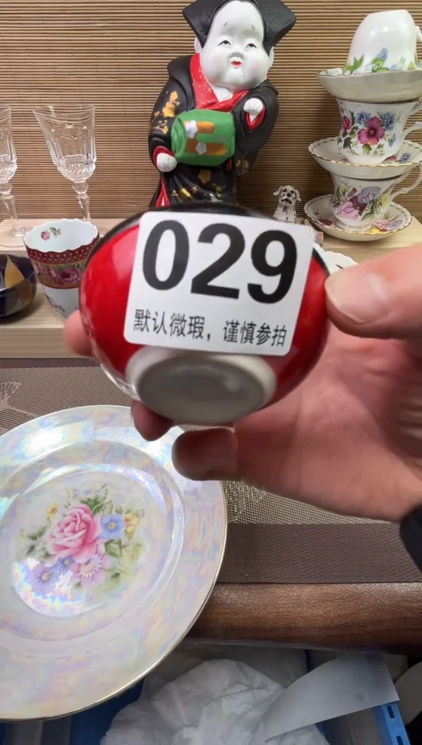 【闪购商品】陶瓷陶瓷陶瓷陶瓷陶瓷