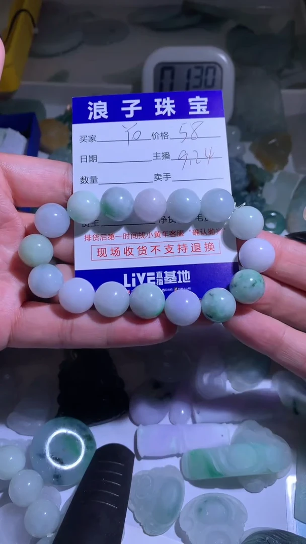 未镶嵌挂件翡翠Y***o58