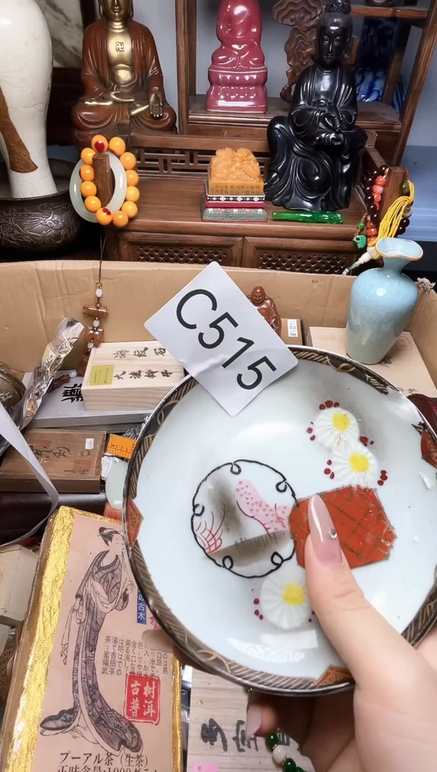 瓷片亮瓷器瓷器瓷器瓷器瓷器