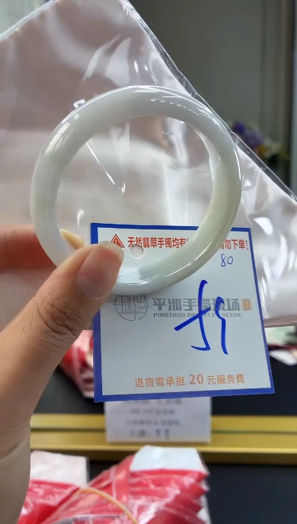 未镶嵌手镯翡翠1111111111