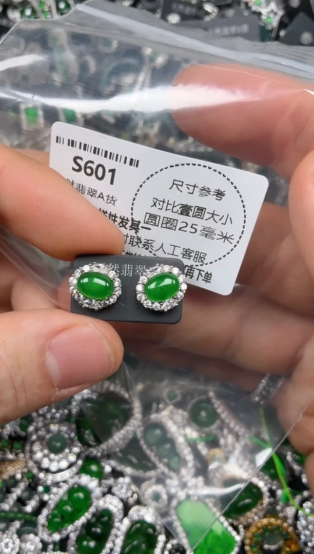 颈饰未镶嵌翡翠S601耳钉