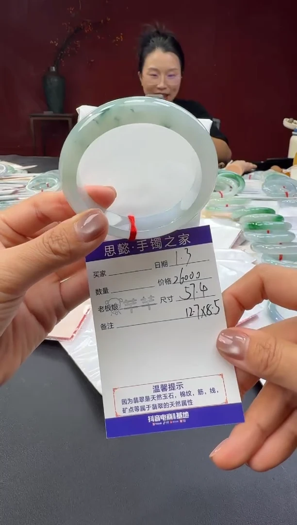 未镶嵌手镯翡翠翡翠手镯