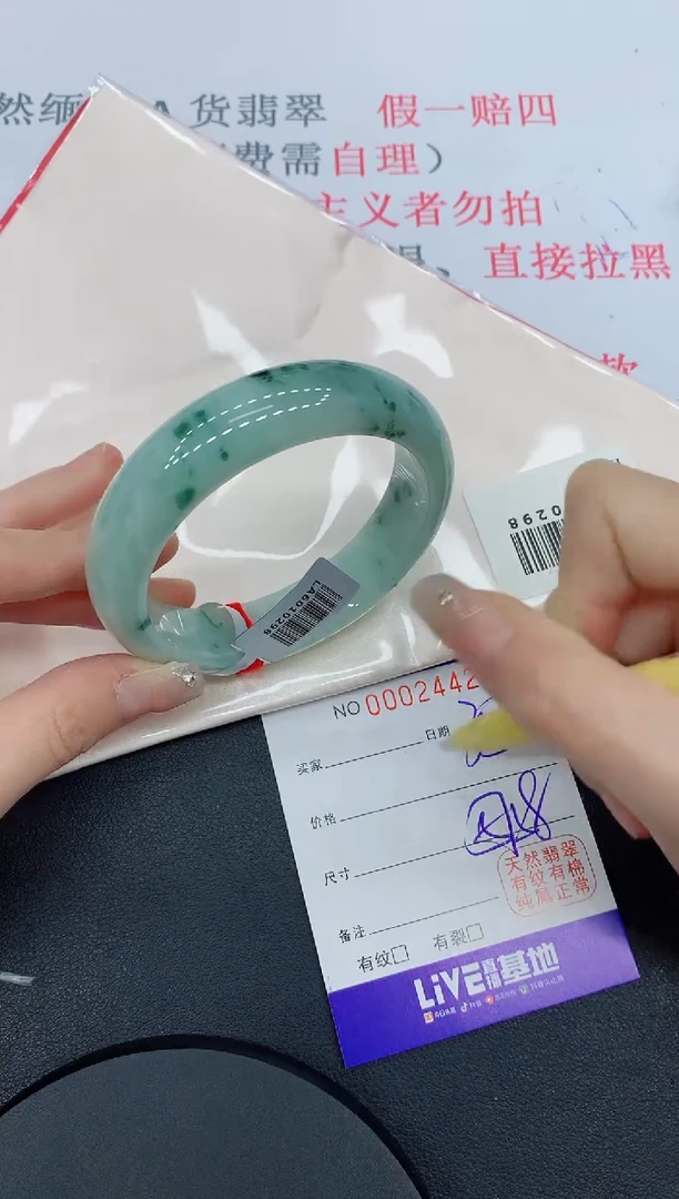 未镶嵌手镯翡翠42翡翠手镯