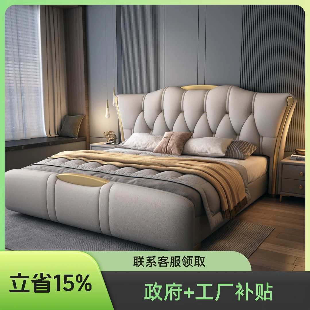 【升级三抽】意式轻奢床双人床婚床皮艺头层牛皮床1.8米x2米简约床