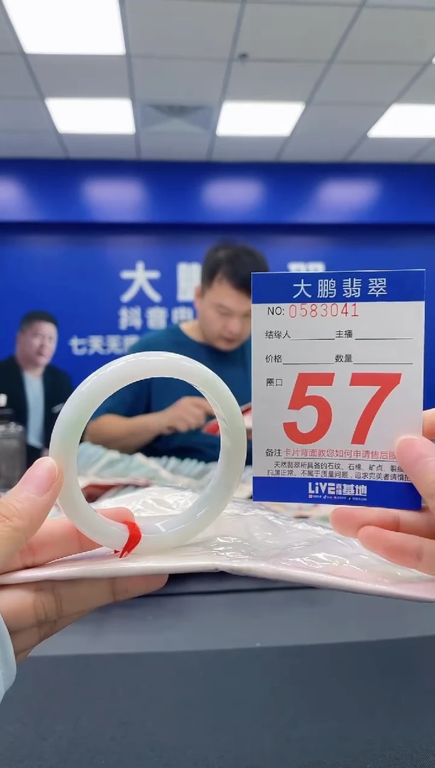 翡翠手镯未镶嵌AAAAAAAAAA