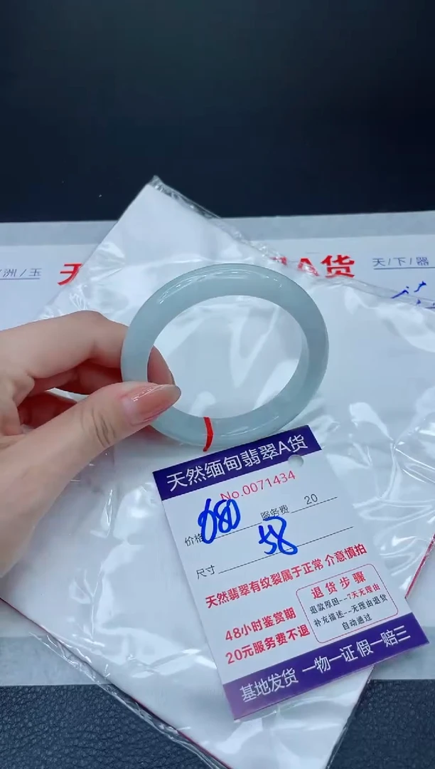 未镶嵌手镯翡翠680.00000