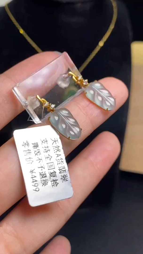 翡翠18K金镶嵌耳饰耳饰