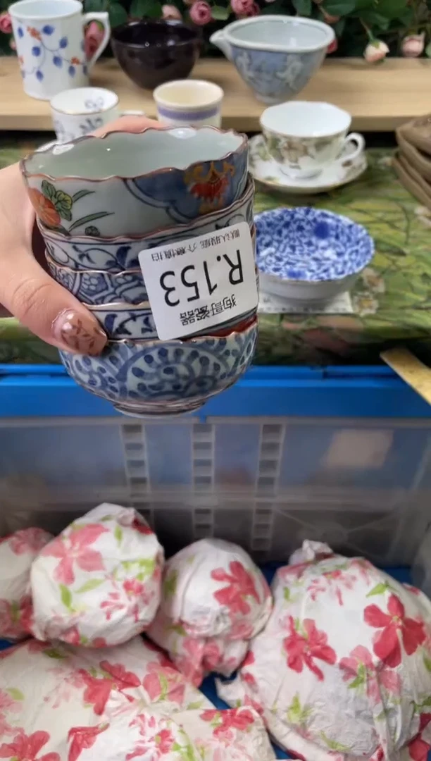 瓷片静**开153+5狗哥瓷器直播间111