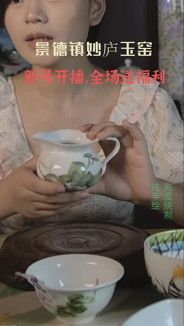 碗妙庐玉窑高温手绘餐具