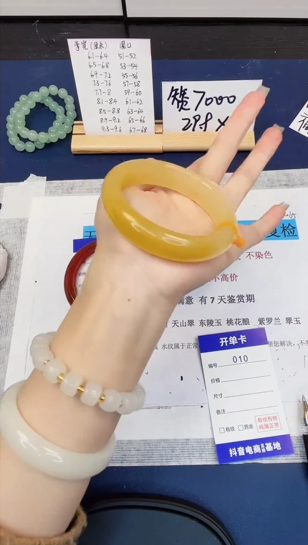 【闪购商品】石英质玉手镯未镶嵌10-财气镯-圈口61