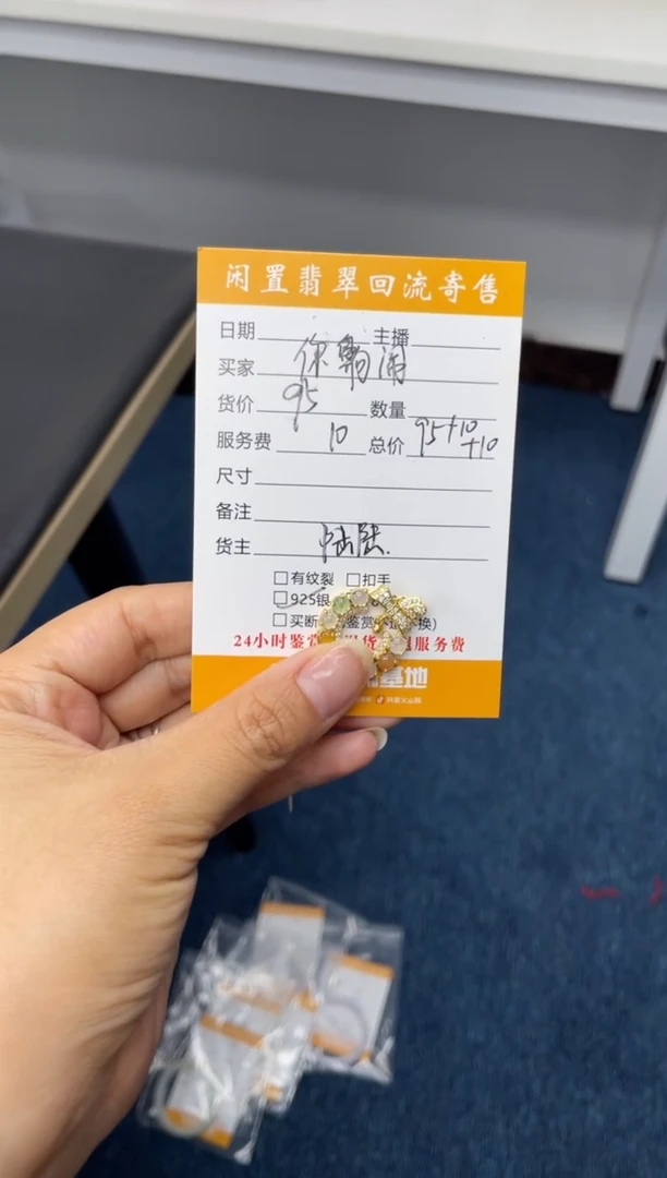 翡翠银S925镶嵌颈饰你*闹吊坠