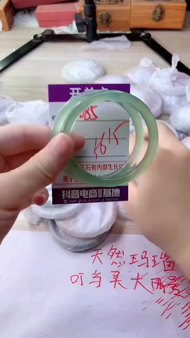 手镯玛瑙/玉髓未镶嵌1085