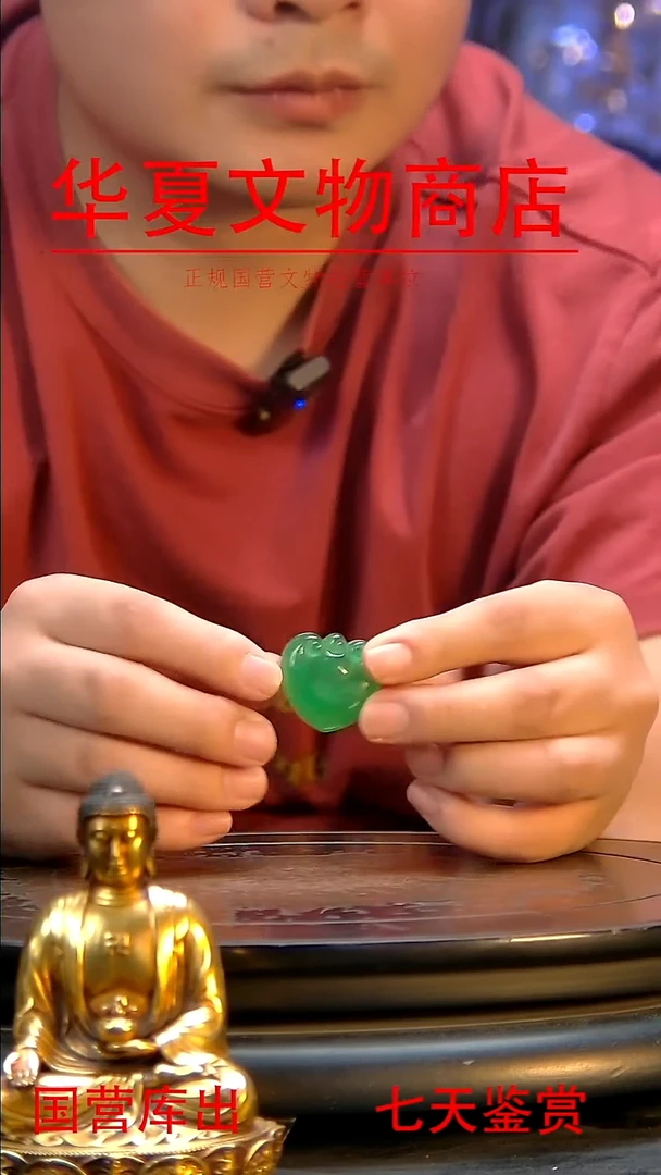 金华夏文物精品 {