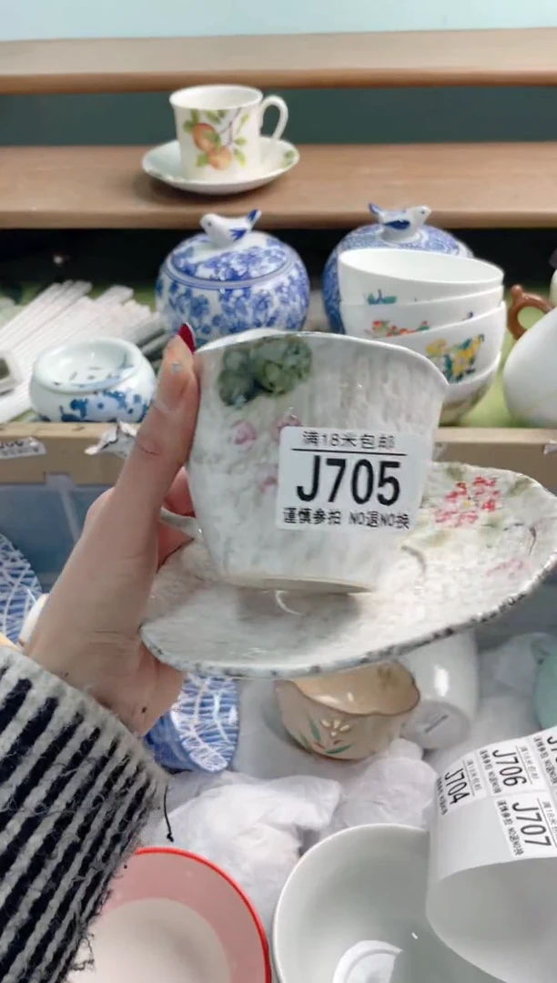 陶瓷雨*心J705*******