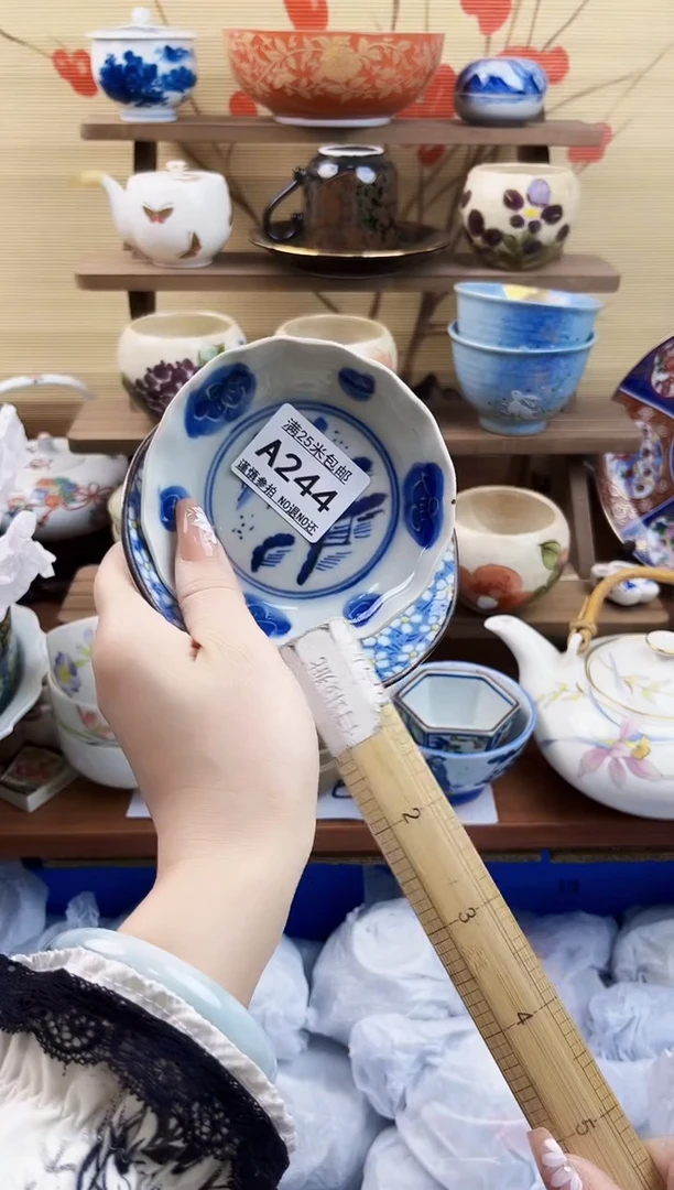 【闪购商品】a244==============