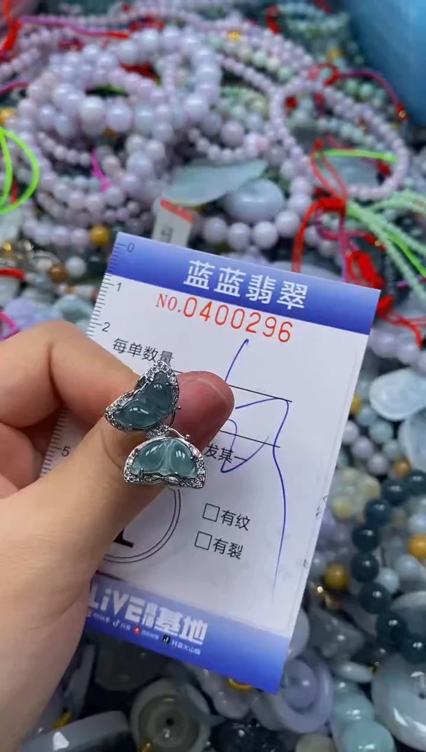 颈饰未镶嵌翡翠闪购0400296