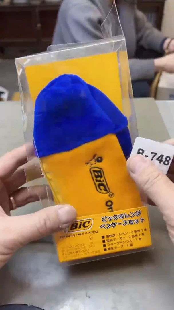 【闪购商品】瓷片748聚宝缘海淘精选