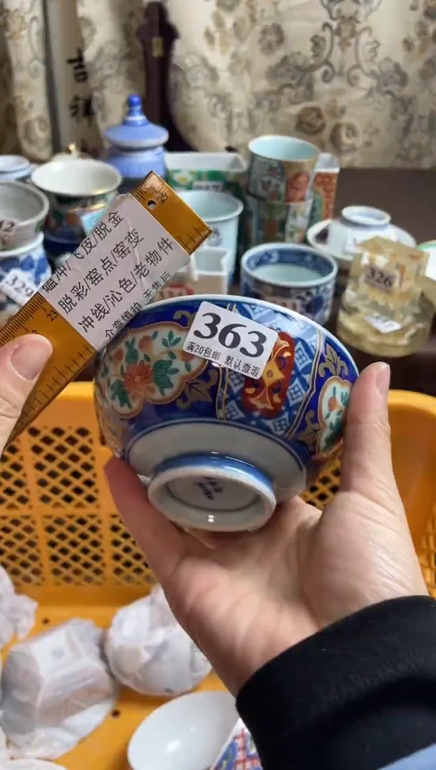 瓷片形*上瓷片瓷片瓷片瓷片