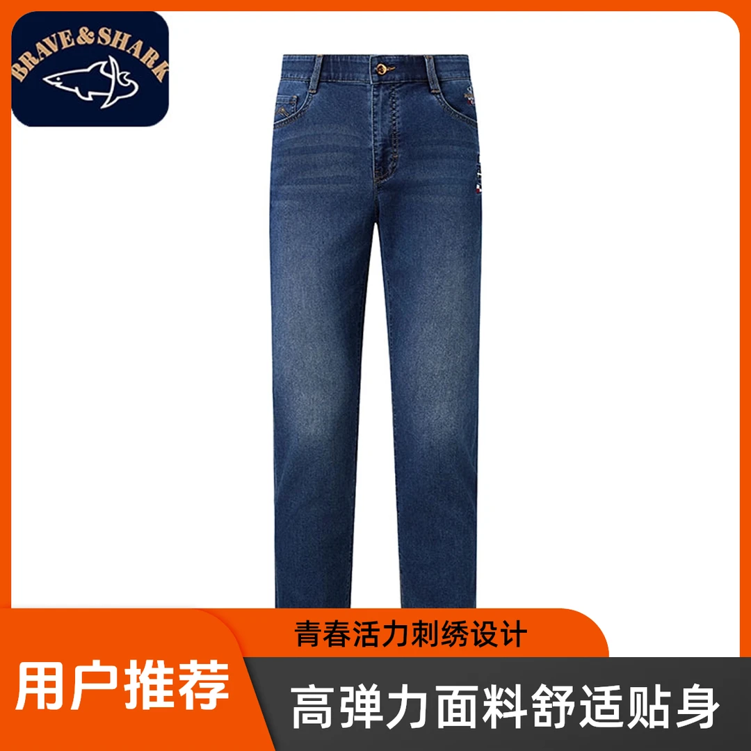 BRAVE&SHARK鲨鱼秋季新款直筒轻奢潮牌百搭弹力牛仔裤男sc1603