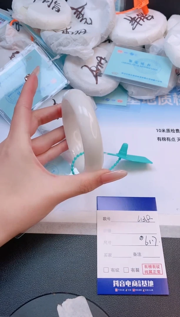 未镶嵌手镯和田玉15L138-61