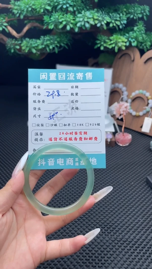 手镯玛瑙/玉髓未镶嵌手镯