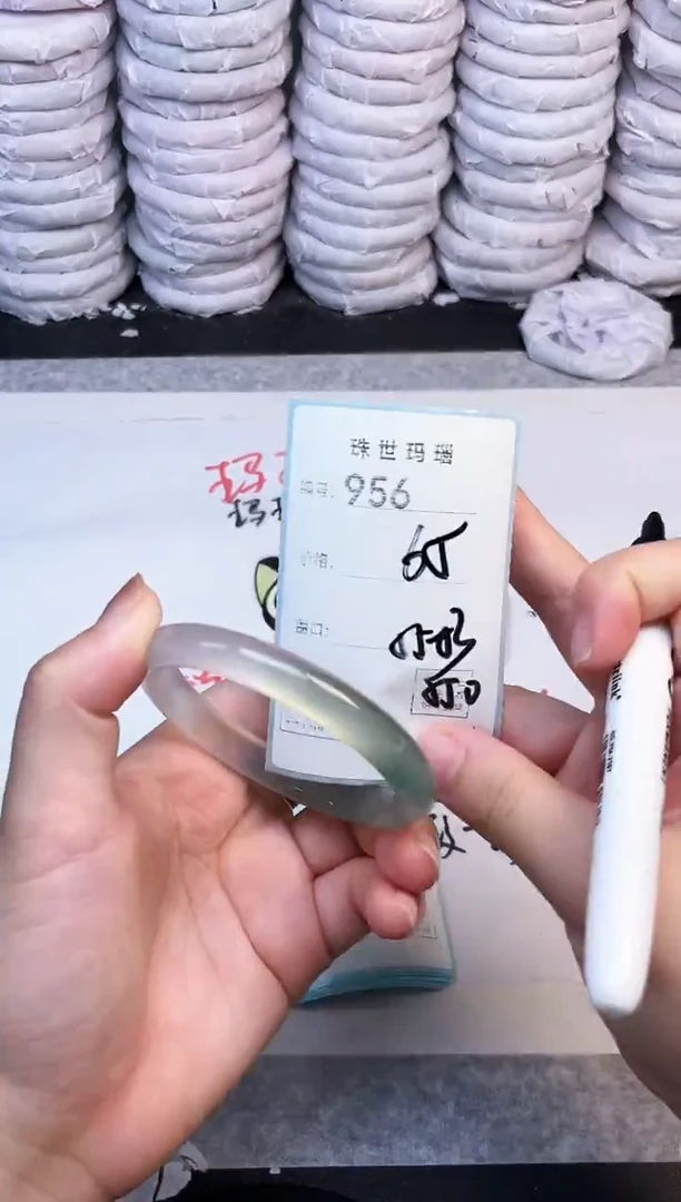 手镯玛瑙/玉髓未镶嵌956