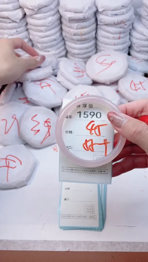 【闪购商品】玛瑙/玉髓手镯未镶嵌1590