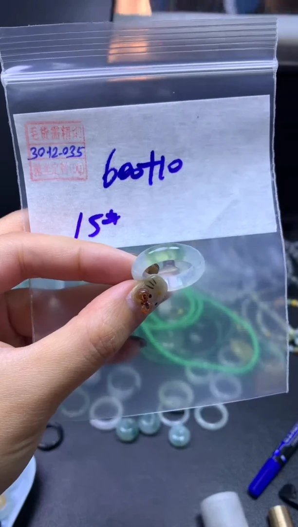 未镶嵌定制翡翠翡翠610元15#毛货需精细抛光035