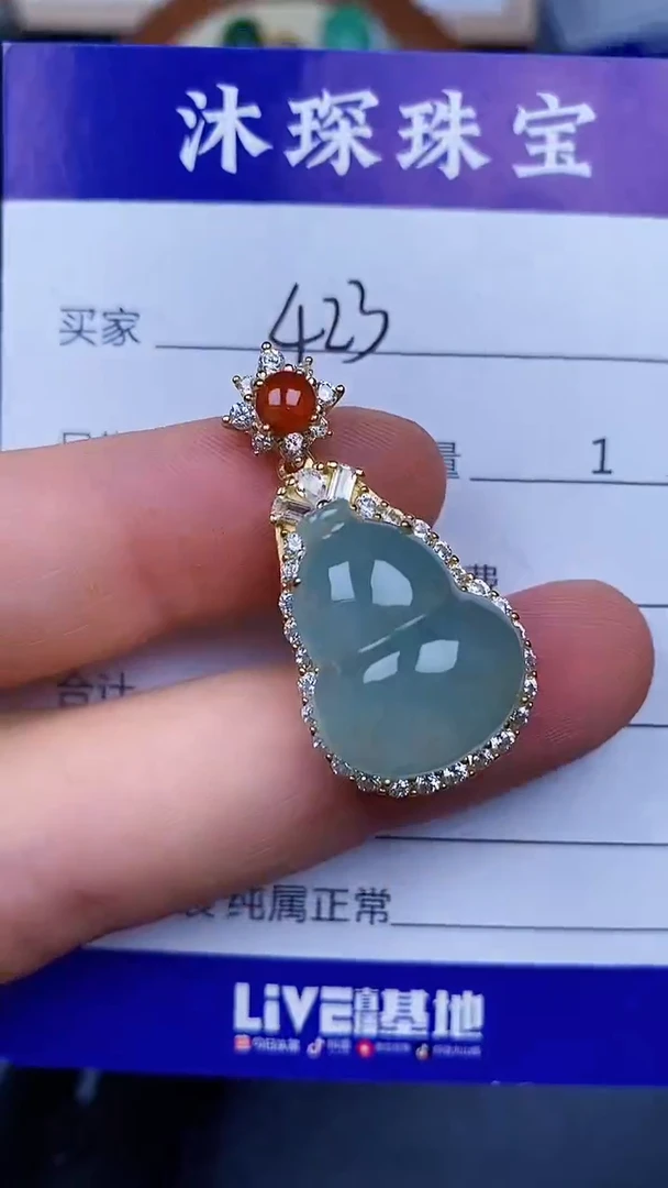 翡翠戒指未镶嵌4230