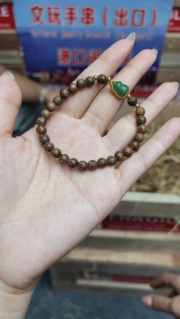 手串精美手串（无礼盒）