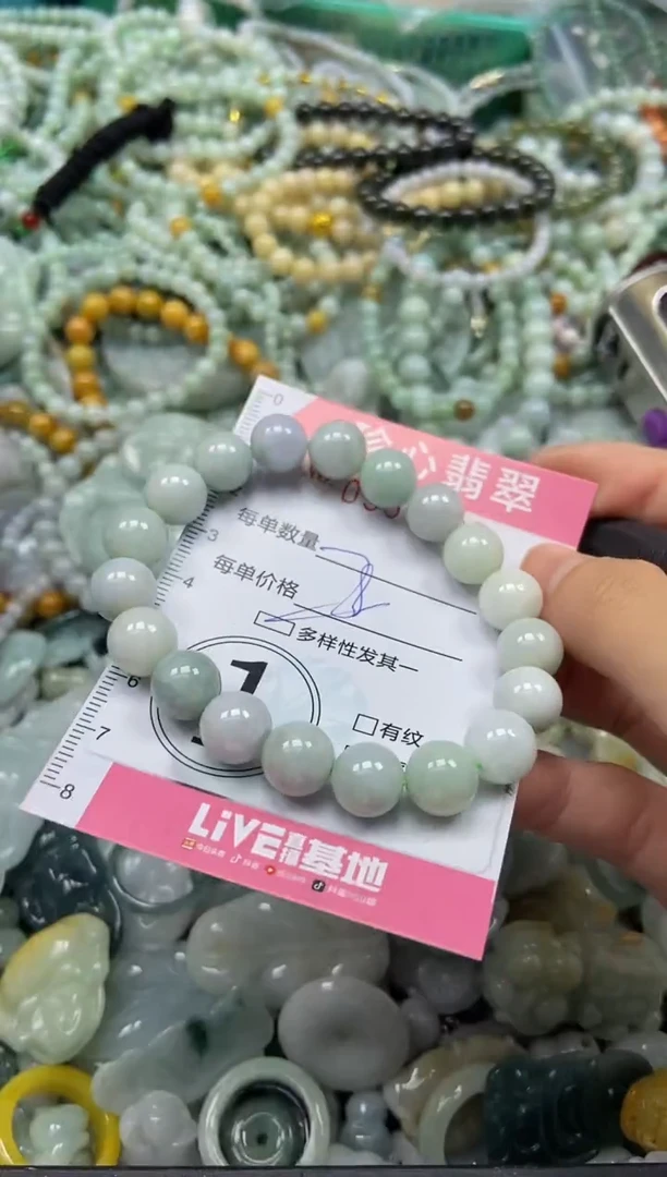 颈饰未镶嵌翡翠闪购0357465多样性发其一