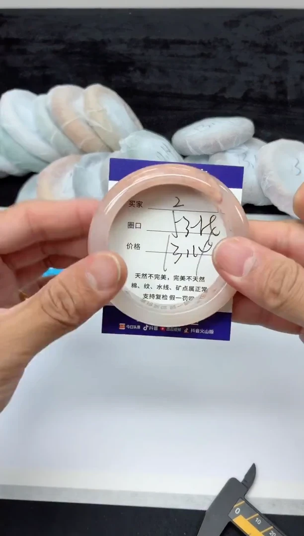 未镶嵌手镯石英质玉2