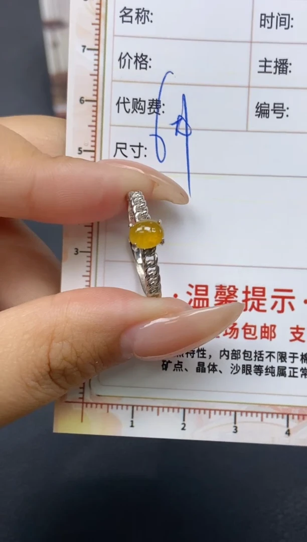 【闪购商品】定制翡翠未镶嵌天然翡翠A货22